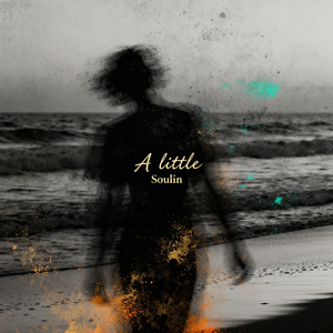 A little