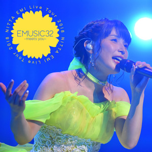 マスカレイド (新田恵海 Live Tour 2018「EMUSIC 32 -meets you-」@NHKホール 2018.06.30)