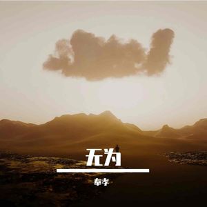 《像你这样的人》