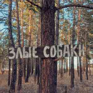 Старый Стиль (prod. by ЛЯЛЬНО)