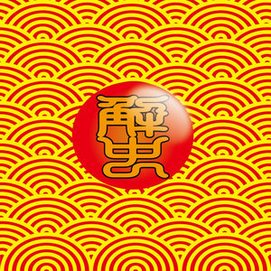 Coleus (Original Mix)