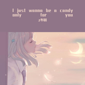 不二臣（翻自 徐秉龙）