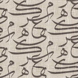 Wallah (feat. Rania Bakri, Rawan, Kanaan & Ahmad Sleiman)