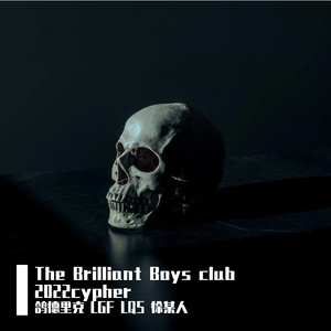 The Brilliant Boys club 2022cypher(Prod by MEGA)