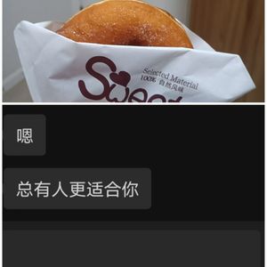 without you (群演)