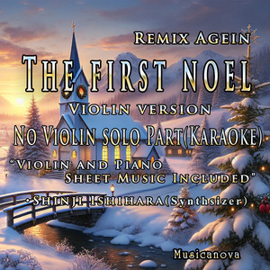 牧人ひつじを（ヴァイオリン・バージョン）ヴァイオリン独奏パートなし (（ヴァイオリン・バージョン）ヴァイオリン独奏パートなし)