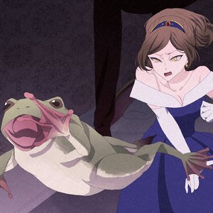 蛙化現象それと姫 -Batrachophobia-