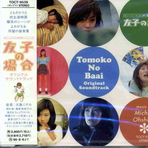 カムバック・マイ・フレンド