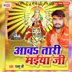 Kalsa Chhatiya Par Ba