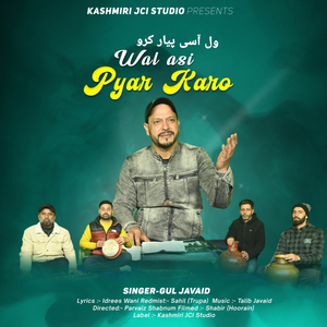 Wal Asi Pyar Karo