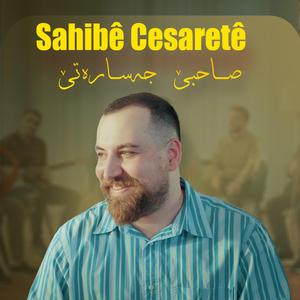 Sahibê Cesaretê