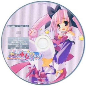 ふたりの始まり