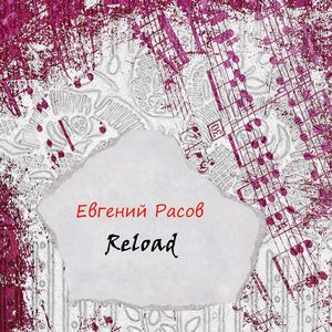 Светел свет