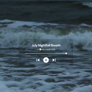 Humid Breath Through Waterdrops At July Nightfall