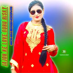 Jajor Ke Love Guru Risky