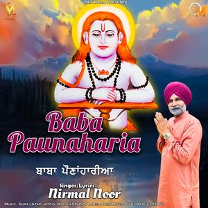 Baba Paunaharia