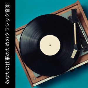 Permutations of Mythical Counter-Curses