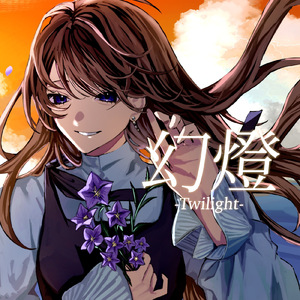幻燈