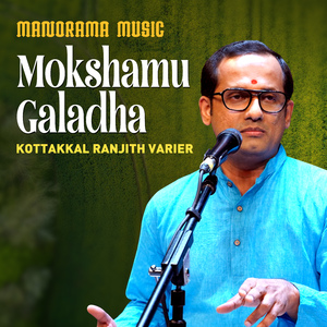 Mokshamu Galadha (Carnatic Classical Vocal)