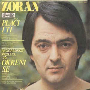 Plači i ti