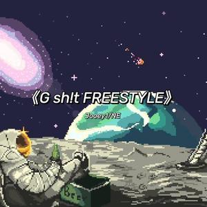 G sh!t FREESTYLE