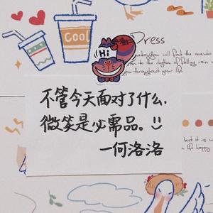 好像掉进爱情海里