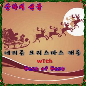 러브송(LOVE SONG)