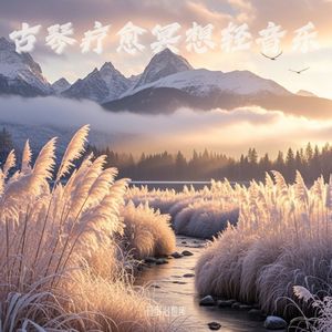 洞穴雨滴声白噪音｜催眠曲