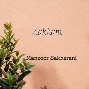 pehryan kahro nebayo thaye