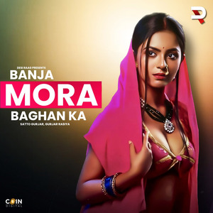Banja Mora Baghan Ka