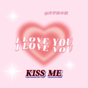 夏末便利贴（Prod by BECU BEATZ）