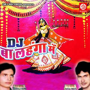 Chhod Tari Karike Hamra