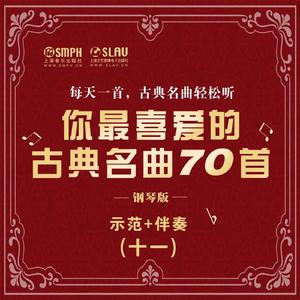 61-9.女人善变【快速】伴奏