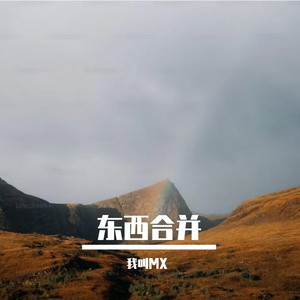 于是我转身离开