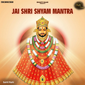 Jai Shri Shyam Mantra