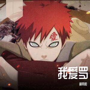 ZABO-Drown砂爆葬送（郝向阳 remix）