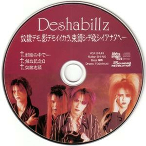 影絵の中で・・・