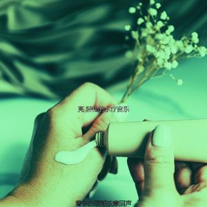 一尘不染颈部按摩印象数