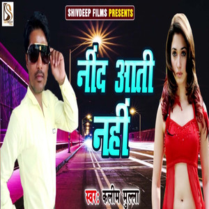 Nind Aati Nahi