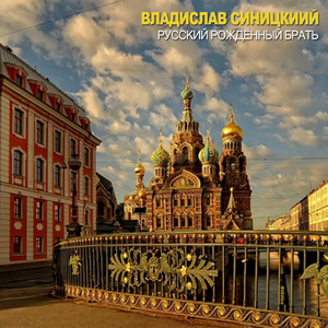 Мировой жандарм