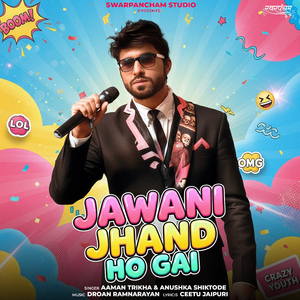 Jawani Jhand Ho Gai