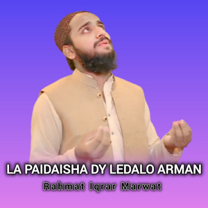 LA PAIDAISHA DY LEDALO ARMAN