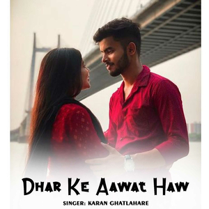 Dhar Ke Aawat Haw
