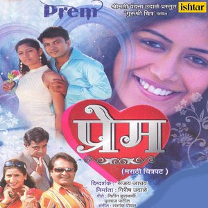 Ye Ashi Priya (Sad Version)