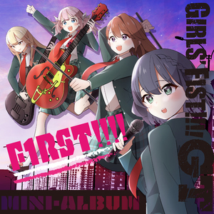 ありがと、またね