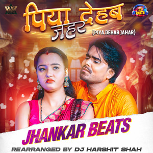 Piya Dehab Jahar Jhankar Beats