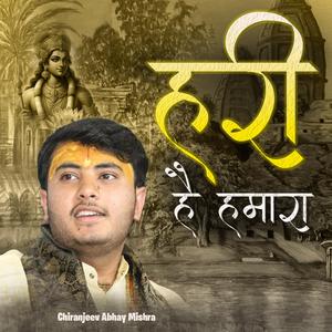 Hari Hai Hamara (Live)