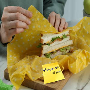 ילד סנדביץ׳