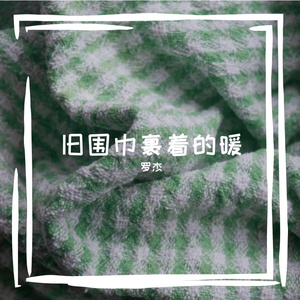 木梳背