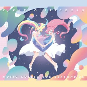 じゃんけんキラッと!プリ☆チャン